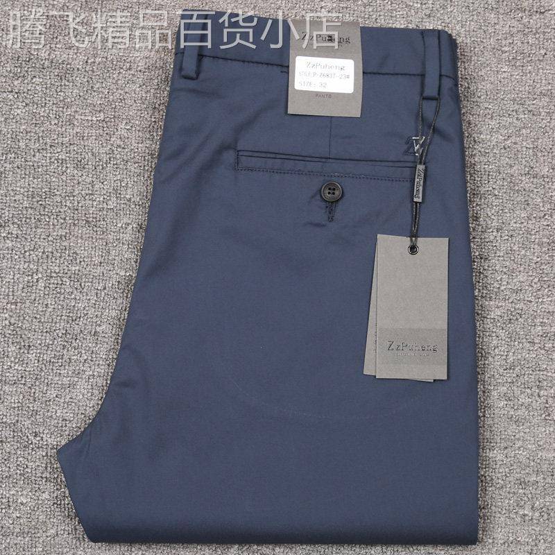 马罗里奥~出口到法国!高端商务男士精梳棉质抗皱免烫直筒休闲裤