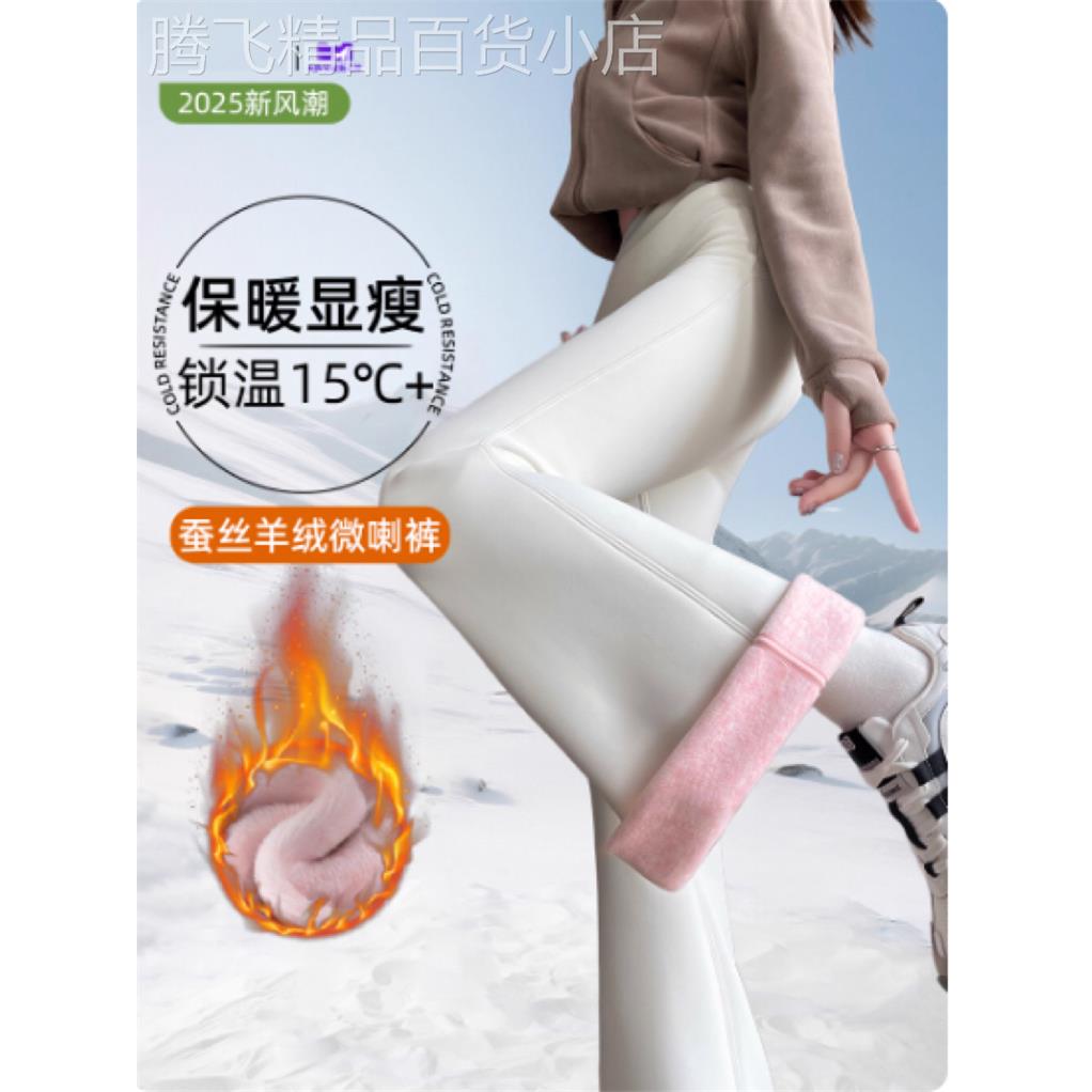 专柜白色休闲加绒微喇裤女秋冬季高腰收腹瑜伽裤小个子保暖喇叭裤