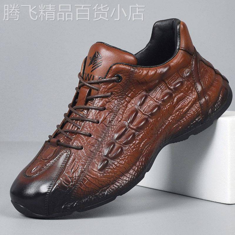 真皮爆款男鞋老爹鞋男厚底鳄鱼纹休闲皮鞋男士春秋季潮牌百搭鞋子