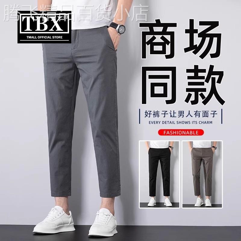 高端九分休闲裤男士2025新款夏季薄款男裤修身直筒商务西裤子男款