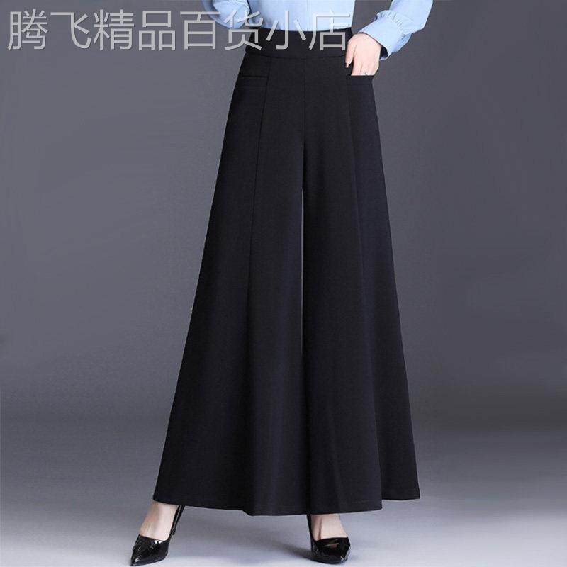 阔腿裤女春秋2025新款韩版高腰宽松裙裤垂感显瘦喇叭休闲裤长裤子