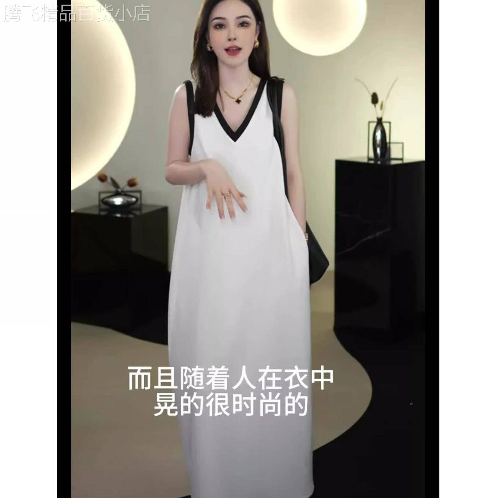 白色无袖背心洋装女夏季高级感V领宽松梨形身材气质A字裙长裙子