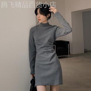 包臀连衣裙女秋冬季套装2026新款短裙子大衣内搭修身打底韩系穿搭