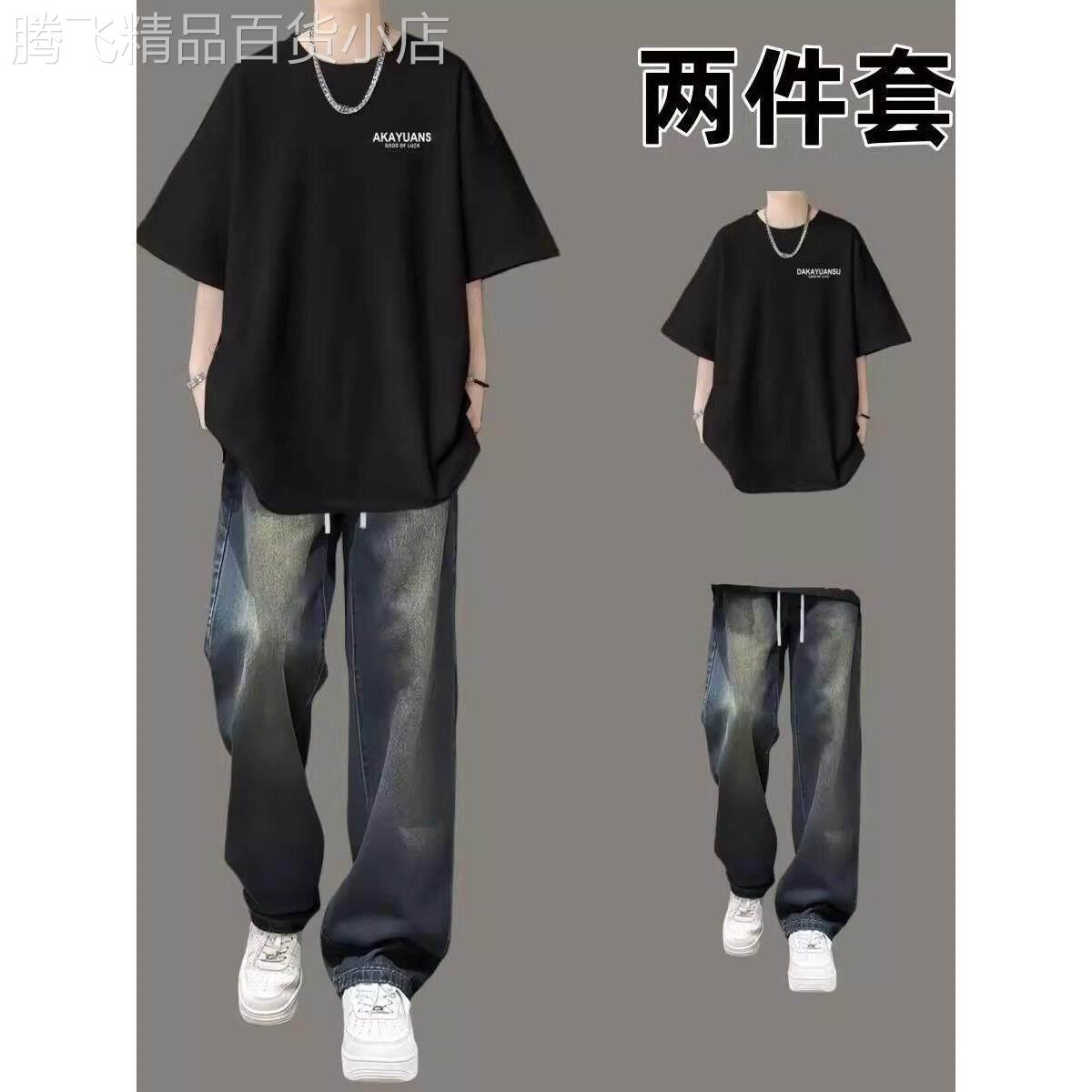 休闲运动套装男夏季美式复古字母印花青年短袖长裤男装穿搭两件套