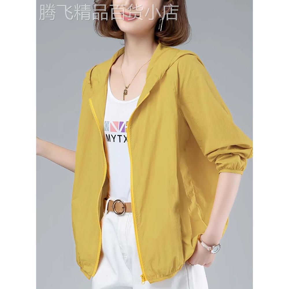 潮牌轻薄连帽防晒衣服女2025夏季新款妈妈洋气中年大码空调衫外套