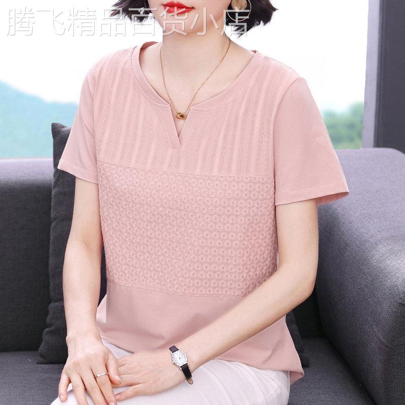 洋派小V领拼接条纹短袖T恤女新款2026夏季宽松百搭妈妈装刺绣上衣