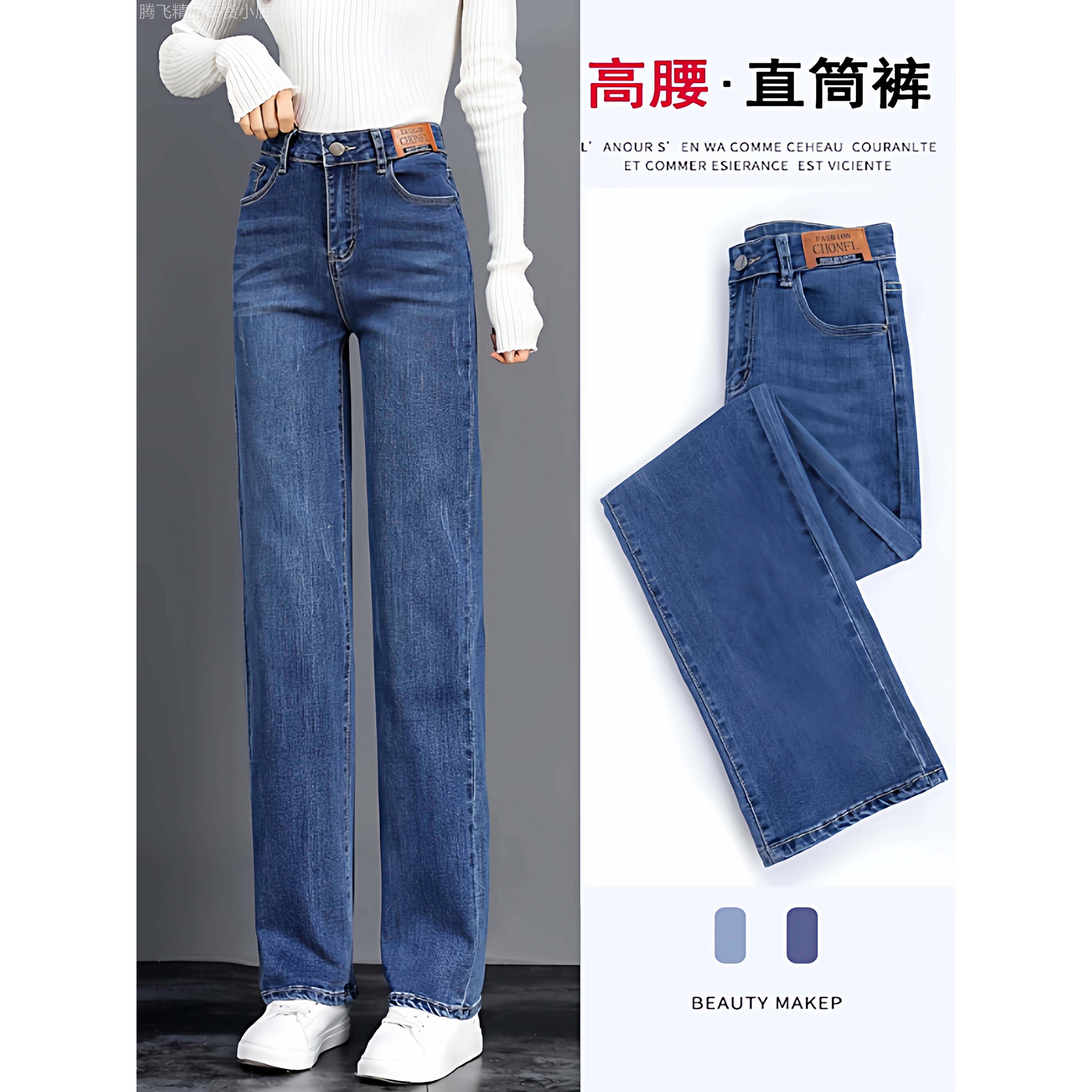高腰直筒牛仔裤女春秋2025年新款高个子加长显瘦宽松窄版阔腿裤子