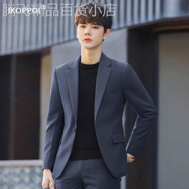 韩版西服套装男士春季商务修身纯色男装高级感百搭透气休闲 两件