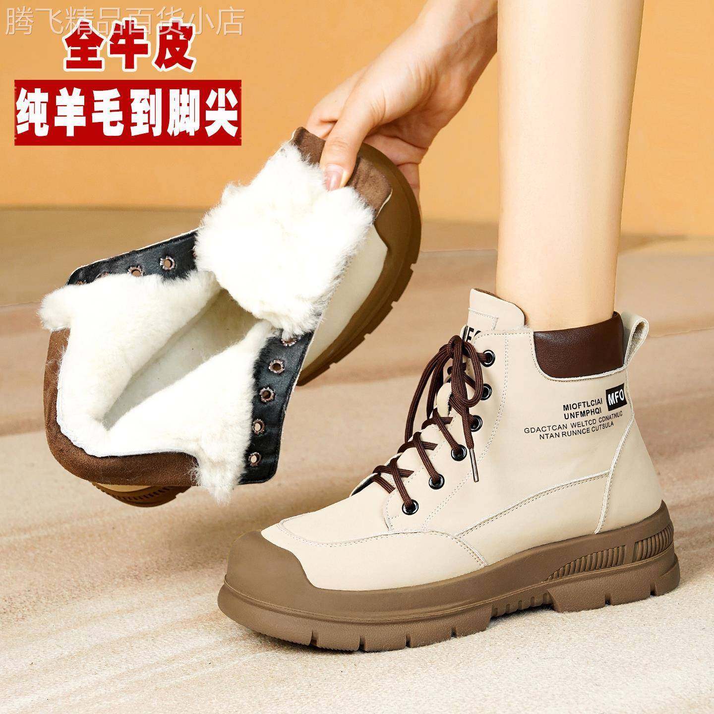 ITBESEK厚底马丁靴女款冬季加绒加厚真皮棉鞋女士羊毛靴子雪地靴