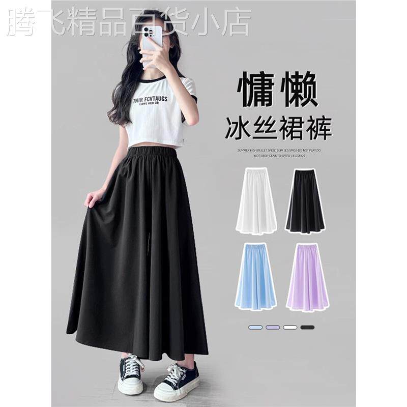 Next MaxM女童半身裙夏季薄款儿童长裙洋气2025新款大童冰丝裤子