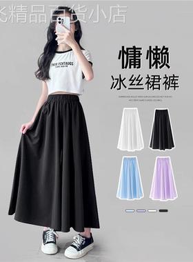 Next MaxM女童半身裙夏季薄款儿童长裙洋气2025新款大童冰丝裤子