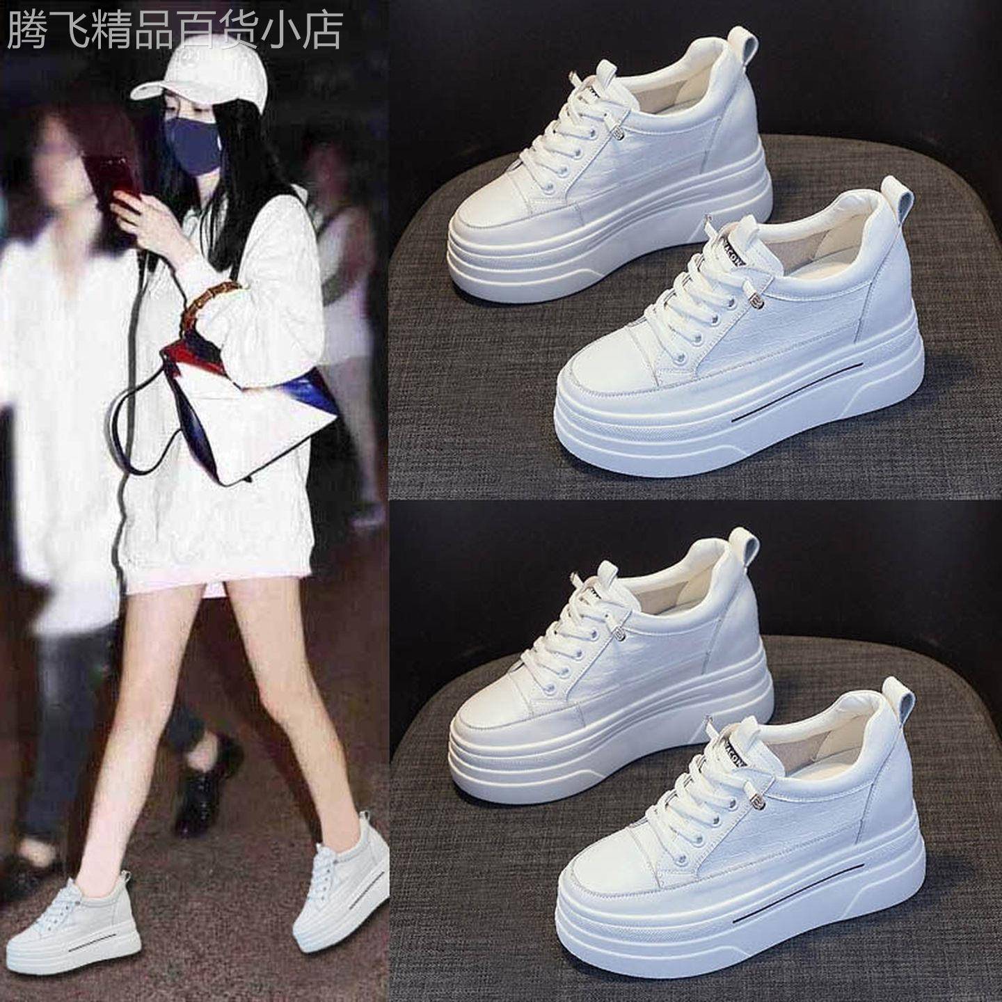 厚底小个子内增高女鞋2026爆款新款不累脚超轻隐形真皮运动小白鞋
