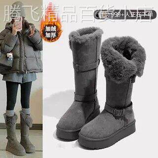 英国真皮厚底雪地靴女冬季2026新款爆款加绒保暖中长筒棉靴棉鞋子