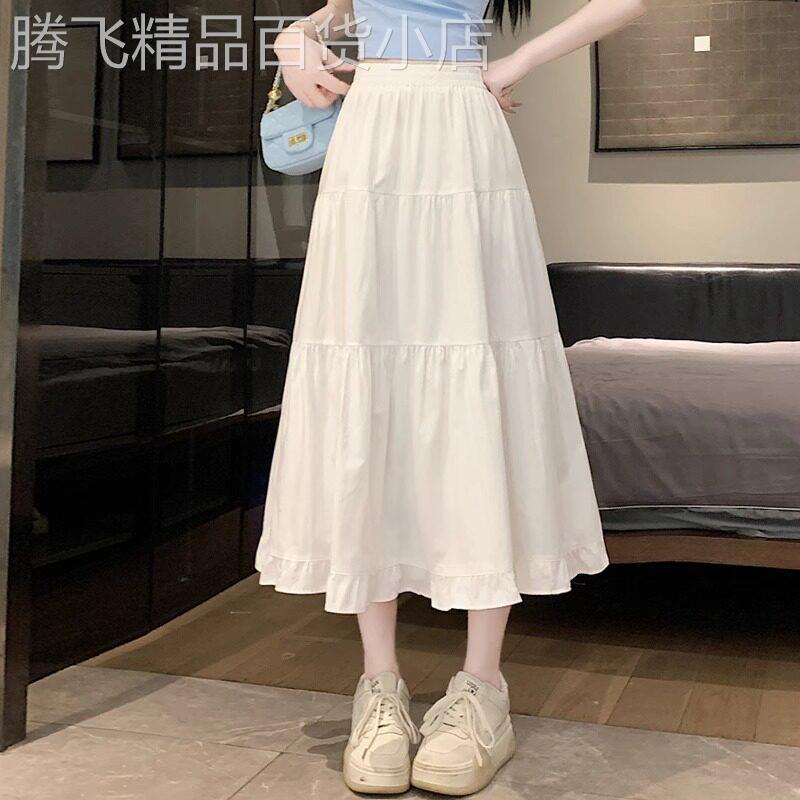 白色半身裙女夏季2026新款a字高腰显瘦中长版气质蛋糕裙伞裙长裙