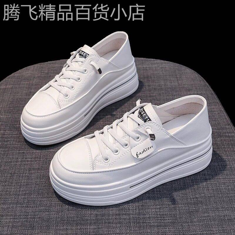真皮小白鞋女夏薄款2026新款内增高一脚蹬配裙子两穿厚底休闲板鞋