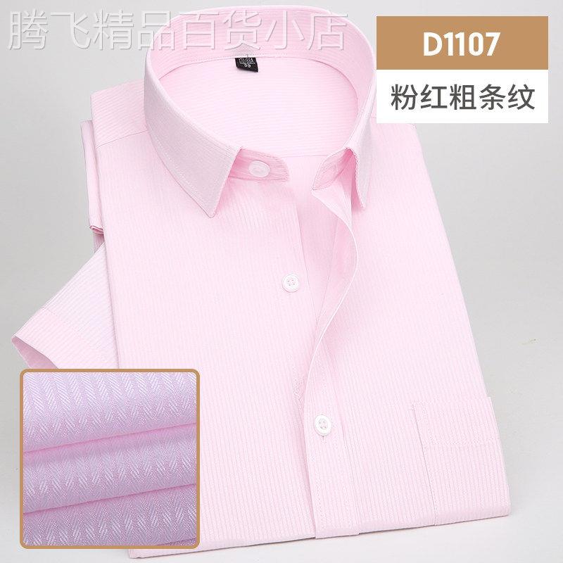 潮牌夏季男士短袖衬衫商务职业工装条纹青年半袖衬衣新郎伴郎寸衣