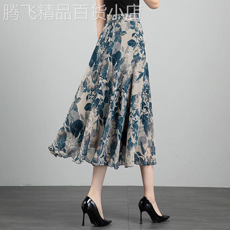 印花雪纺半身裙女2026夏季新款中长款大摆a字裙大码高腰显瘦遮胯