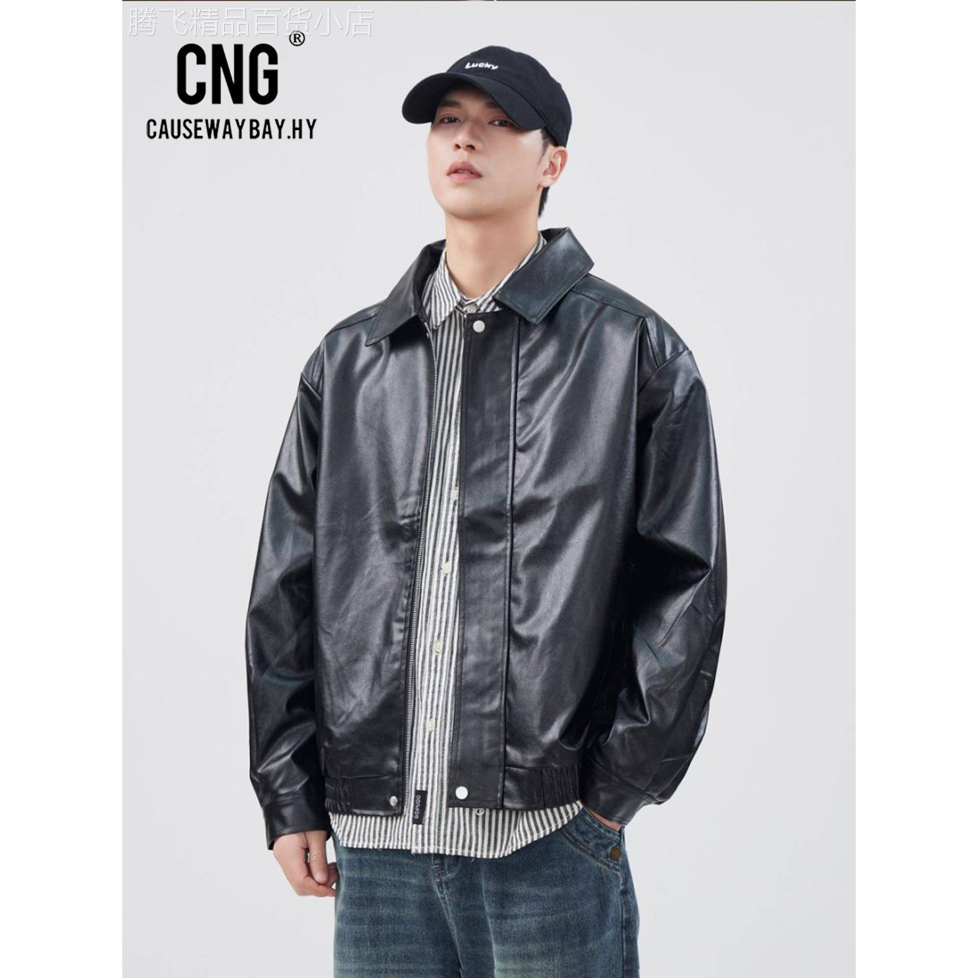 香港潮牌美式覆古翻领PU皮衣男士秋冬季美拉德高级感痞帅夹克外套