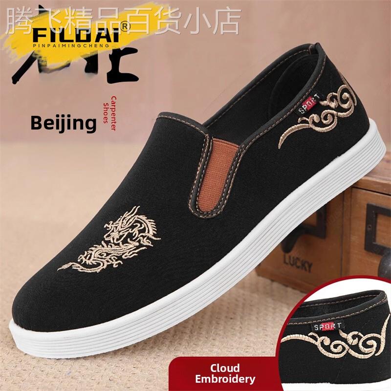 老北京布鞋男士秋季防臭防滑透气国风刺绣懒人一脚蹬软底休闲布鞋