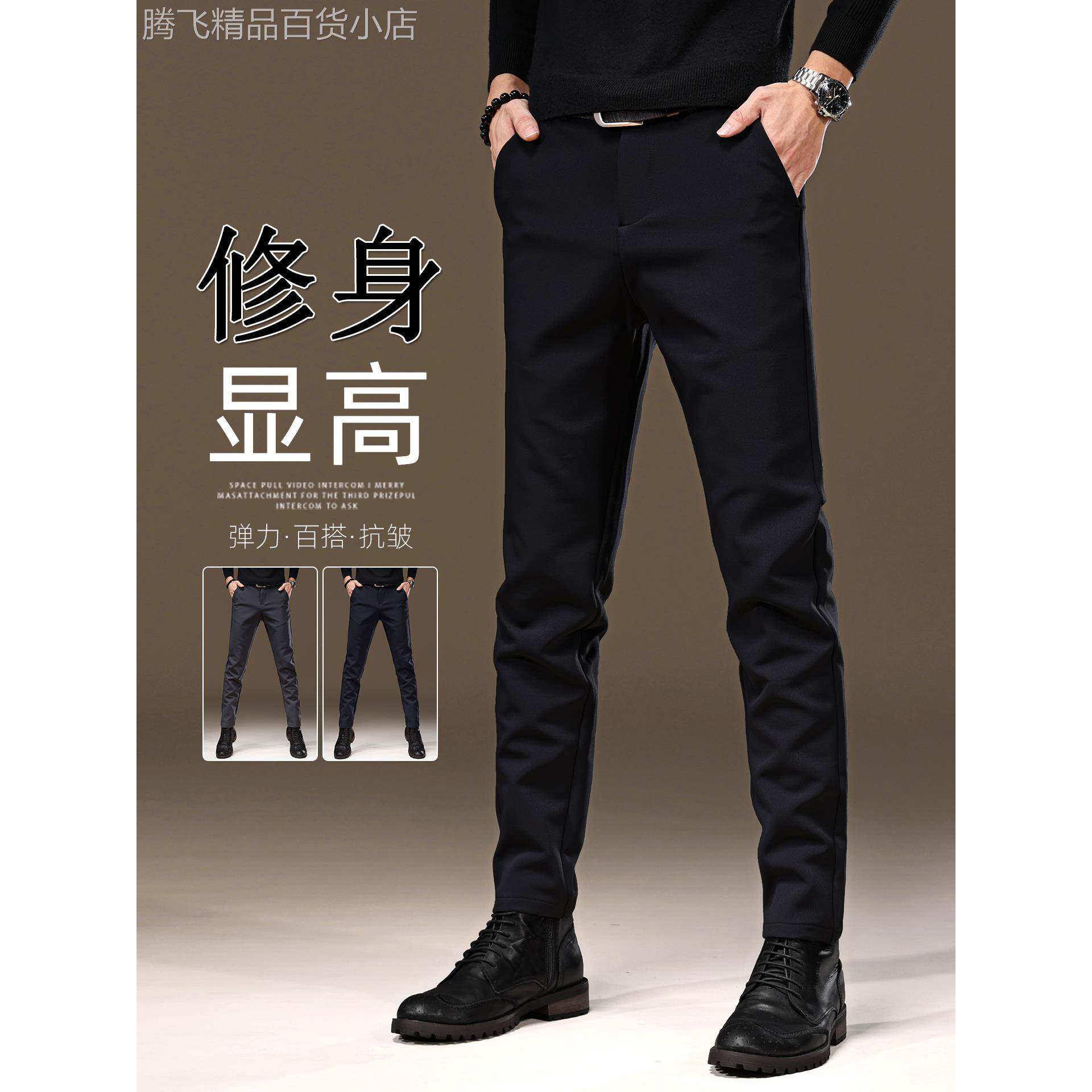 冬季新款轻奢弹力修身西裤男士加绒高级感小脚裤高端商务休闲长裤
