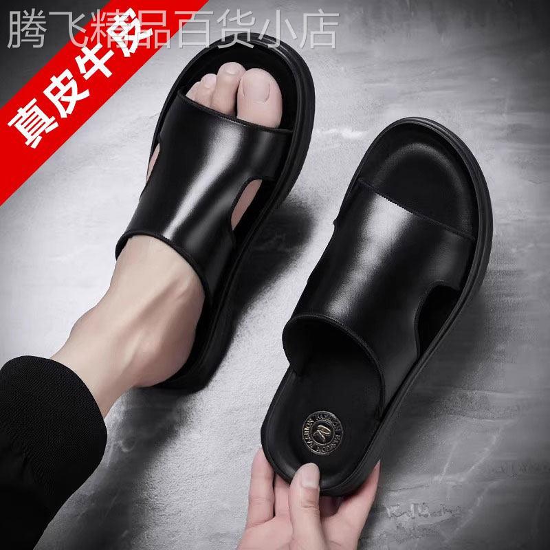 MK真皮防滑凉鞋2025新款男士夏季休闲百搭软底沙滩鞋黑色二层牛皮
