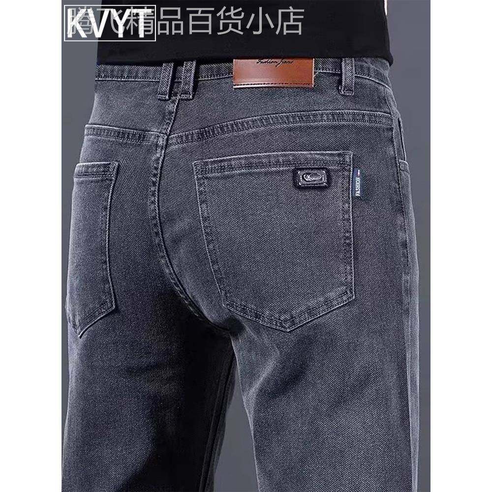 高端加绒加厚牛仔裤男士2025年秋冬季新款修身直筒弹力休闲裤男款