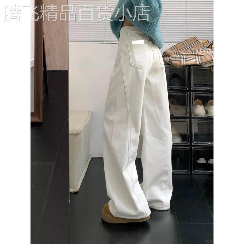白色阔腿弯刀牛仔裤女春季2026新款高腰显瘦加绒宽松直筒拖地裤子