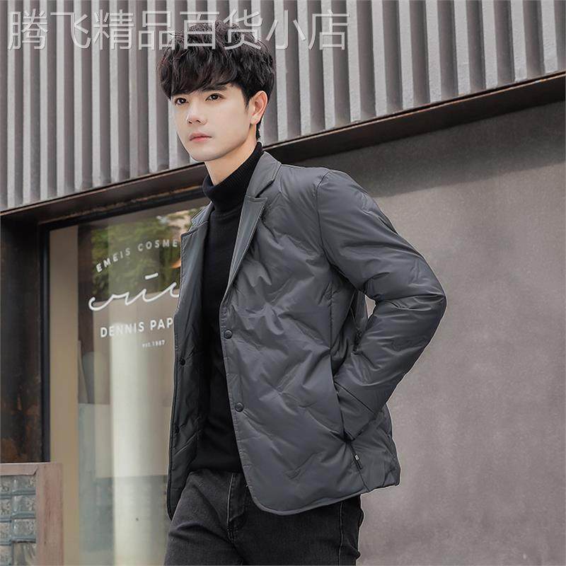 冬季新款轻薄羽绒服男时尚商务修身短款休闲青年保暖男士西服外套