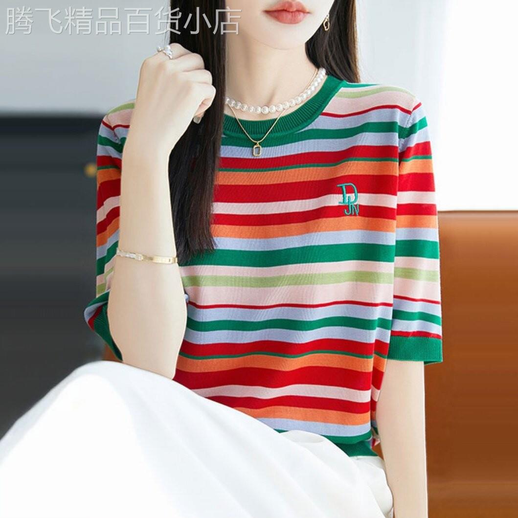 中年妈妈撞色条纹刺绣短袖T恤2026夏季新款宽松显瘦休闲女装上衣