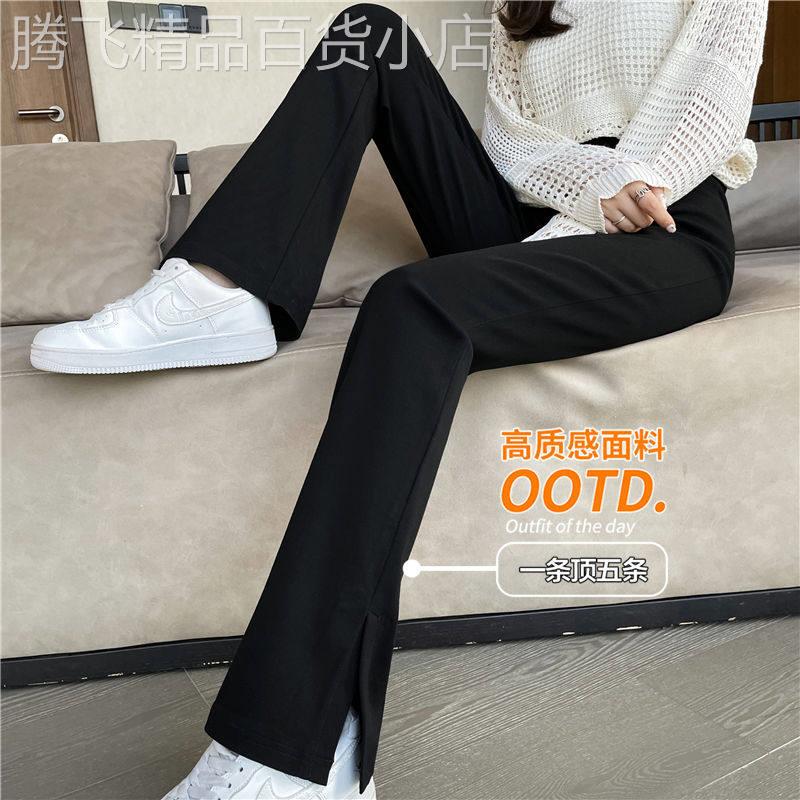 微喇叭阔腿裤子女裤高腰显瘦春秋2026新款春夏季薄款开叉直筒休闲