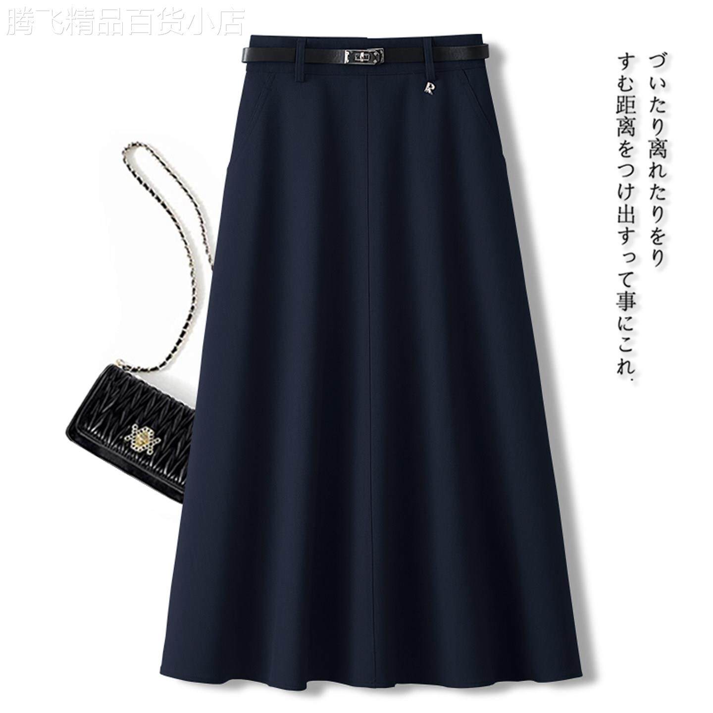 藏青色西装半身裙女秋季2026新款高质感气质高腰a字伞裙百褶裙子