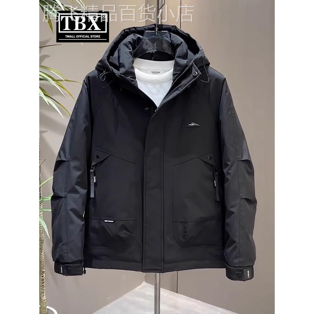 高端羽绒服男士冬季2025新款爆款加厚保暖连帽工装冲锋衣外套男款