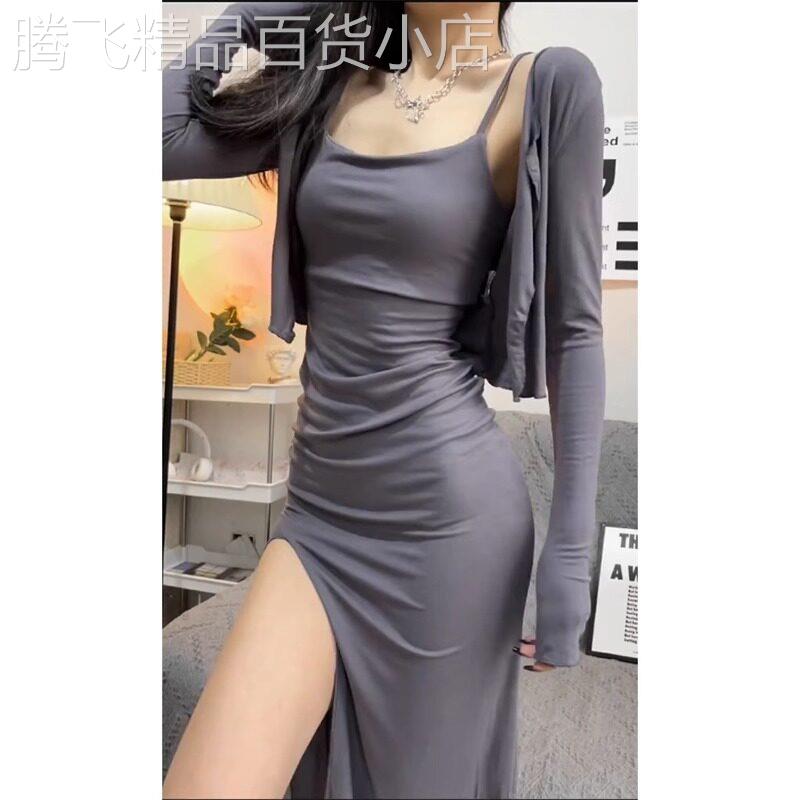 日系早秋修身吊带裙配开衫性感侧开叉连衣裙女长袖坎肩罩衫两件套