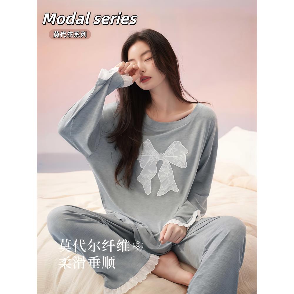 莫代尔睡衣女士春秋长袖慵懒风蕾丝边蝴蝶结宽松可外穿家居服套装