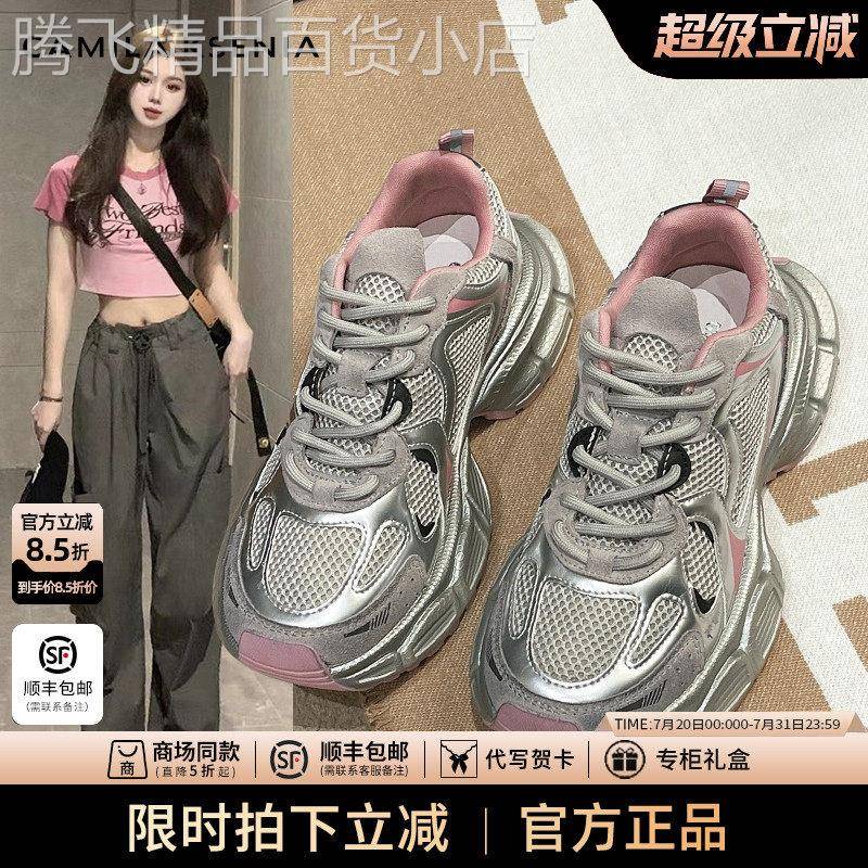 官网小c&k旗舰店2025新款厚底老爹鞋女款春夏透气轻便运动鞋