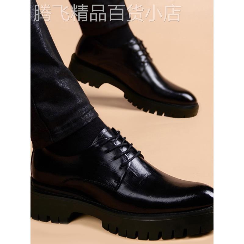 潮牌真皮男鞋厚底2025年秋冬新款高级感商务皮鞋男士结婚新郎鞋子