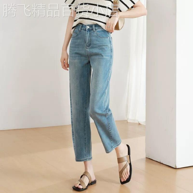 薄款香蕉牛仔裤女2026夏季新款高腰显瘦大尺码遮胯弹力九分哈伦裤