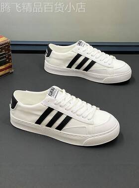 〖MessContiy Tsmr〗好脚感会说话~透气布面小白鞋男时尚百搭板鞋