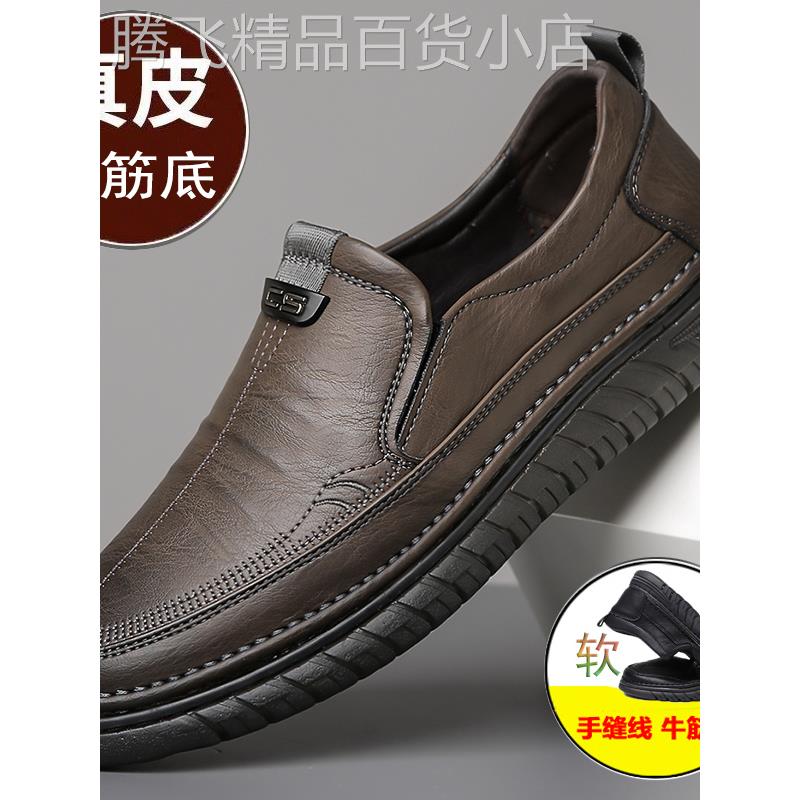 香港皮鞋男春秋新款休闲鞋真皮男士皮鞋软牛皮透气商务男鞋豆豆鞋