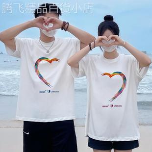 设计感小众网红上衣套装 纯棉短袖 2025新款 夏装 潮流班服 T恤情侣装