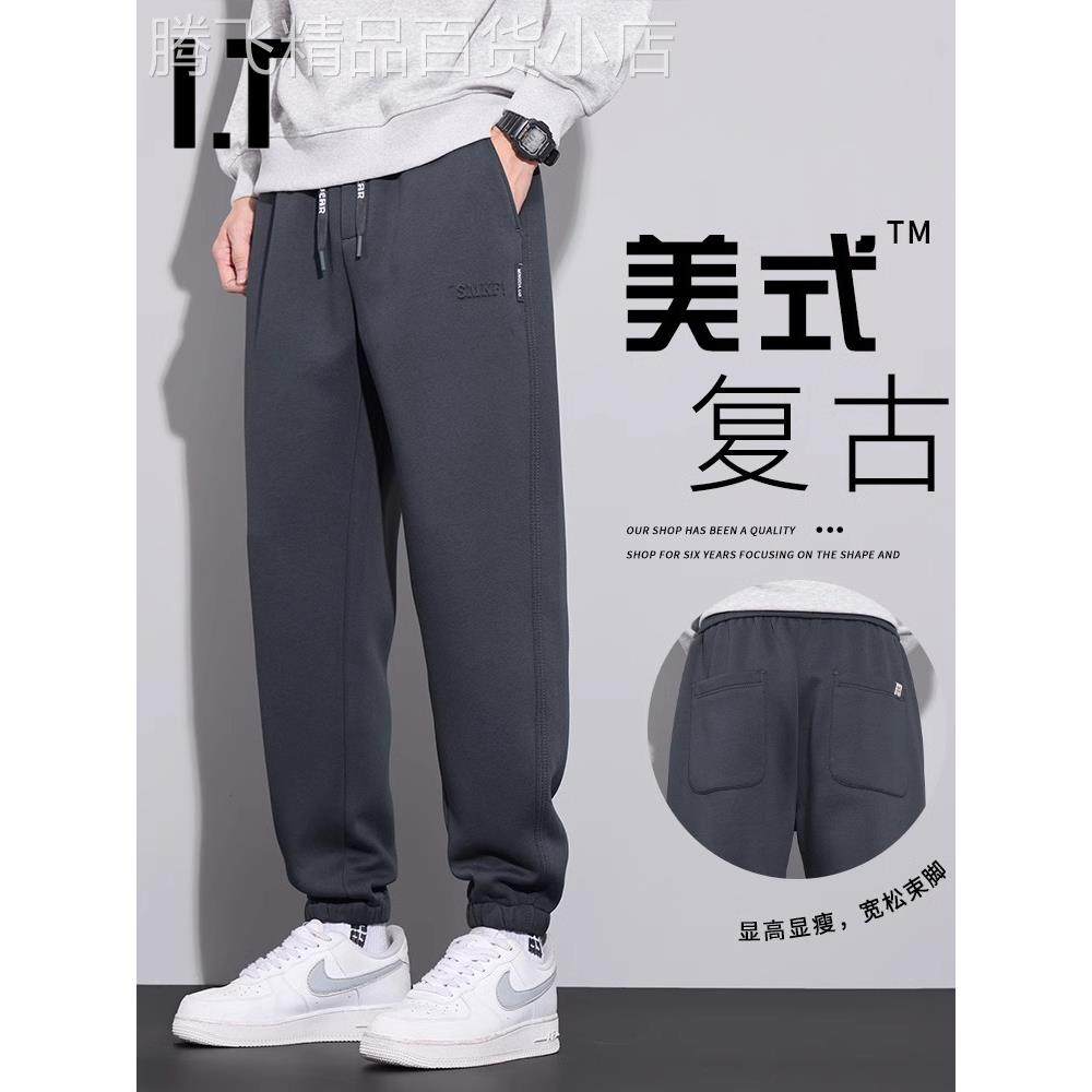 潮牌美式覆古运动裤子男士大码秋冬加绒加厚宽松束脚长裤休闲卫裤