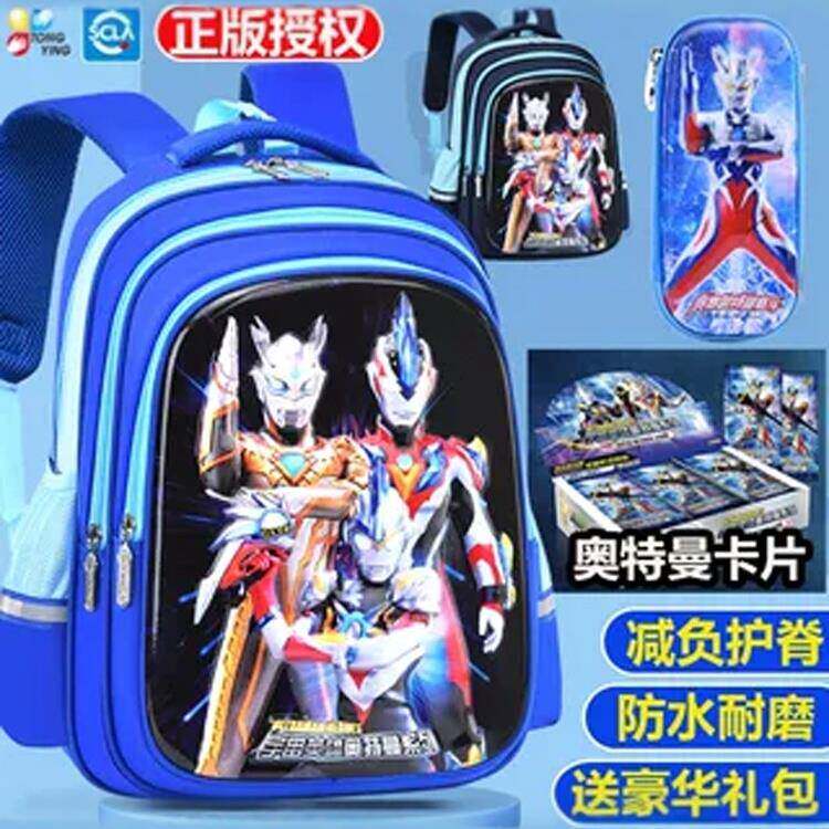 赛罗奥特曼书包幼儿园男童大小班欧布小学生一二年级减负轻便背包