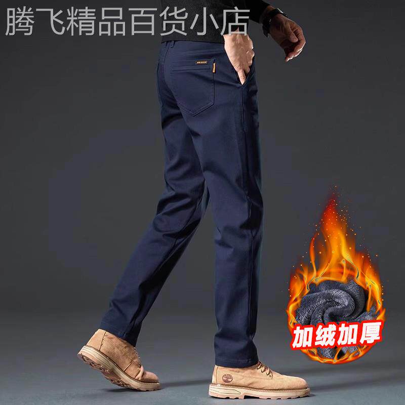 香港秋季高级感休闲裤男士修身弹力合体直筒2024新款抗皱商务西裤