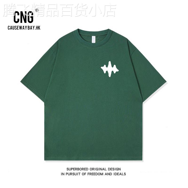 香港潮牌新品符号短袖男百搭休闲大尺码波动印花纯棉青年情侣款T
