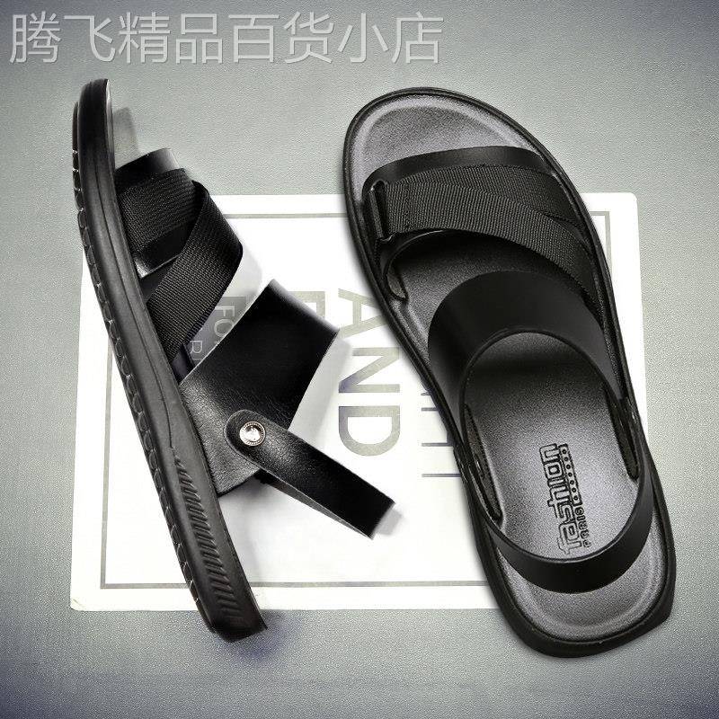 凉鞋男款夏季潮流休闲沙滩皮凉拖室外穿防滑软底两用男士一字拖鞋