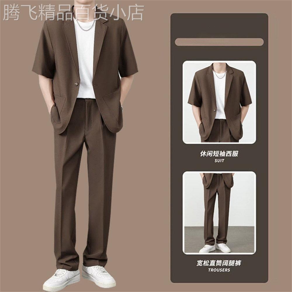 男士轻熟风休闲西服夏季薄款冰丝垂感短袖宽松直筒宽裤两件套