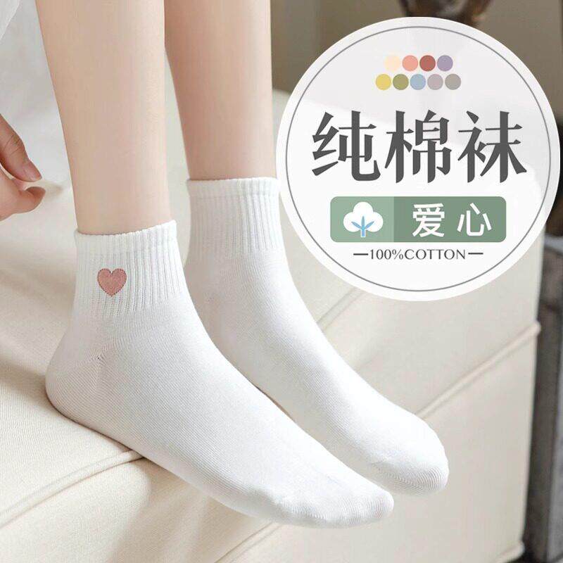 日本纯棉短袜子女吸汗防臭中筒全棉春夏季薄款透气爱心可爱短筒袜