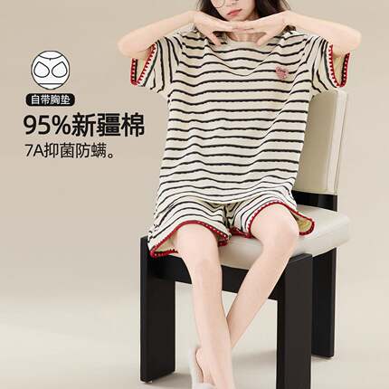 日本带胸垫睡衣女款舒心夏天家居服短袖女生纯棉2026新款夏天款式