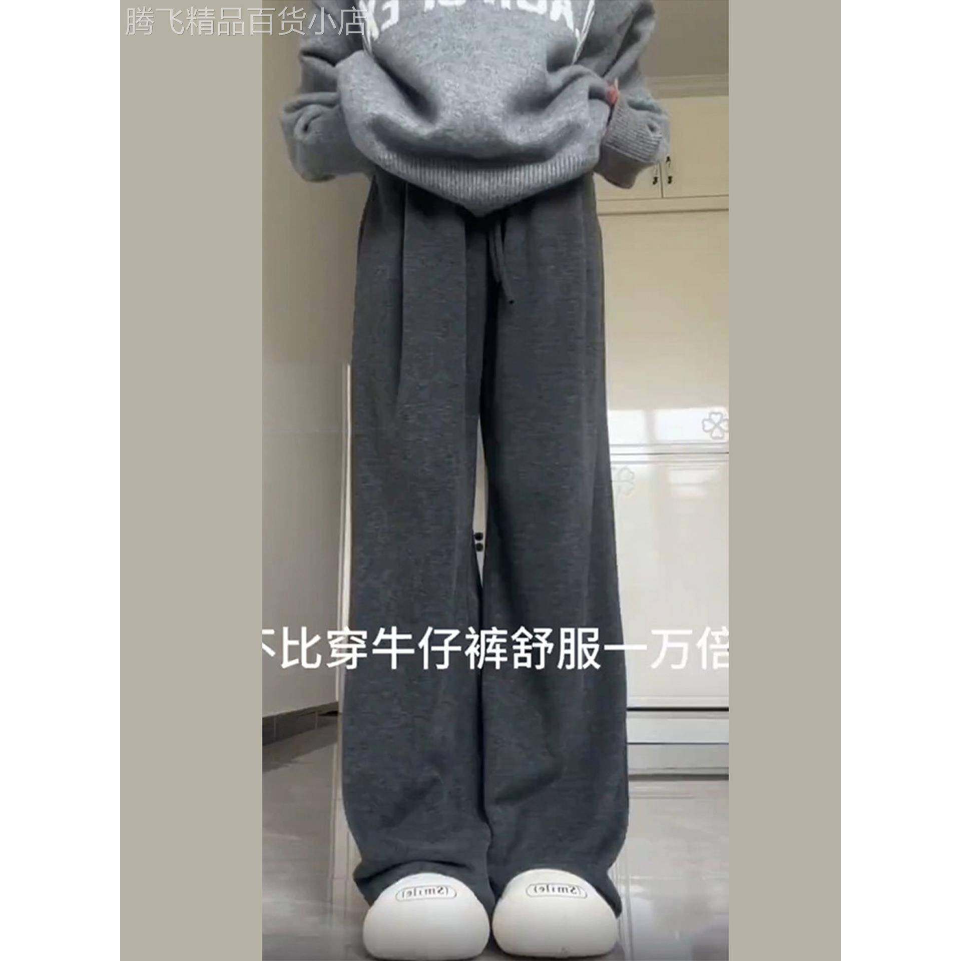 深灰色糯米阔腿裤女秋冬2025新款小个子高腰显瘦垂感休闲拖地长裤,女装/女士精品,大码裤装,淘宝优惠券,粉丝福利购,淘宝优惠卷