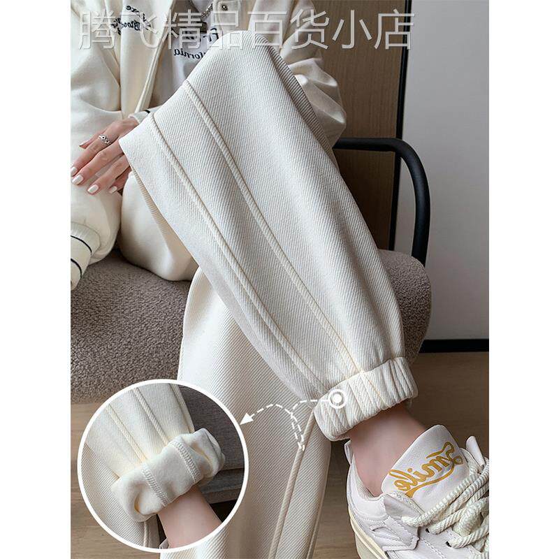 米白色束脚运动裤女秋冬新款高腰宽松小个子显瘦加绒休闲直筒卫裤